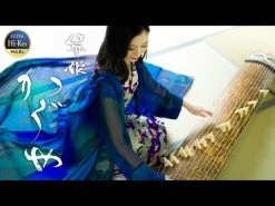 Premier Engineering Princess Koto KAGUYA (Digital Product) 5 Premier Engineering Princess Koto KAGUYA (Digital Product) -Prominy Shop hqdefault 235