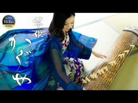 Premier Engineering Princess Koto KAGUYA (Digital product) Premier Engineering Princess Koto KAGUYA (Digital Product) -Prominy Shop hqdefault 235